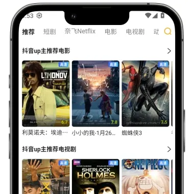 映像星球影院 APP