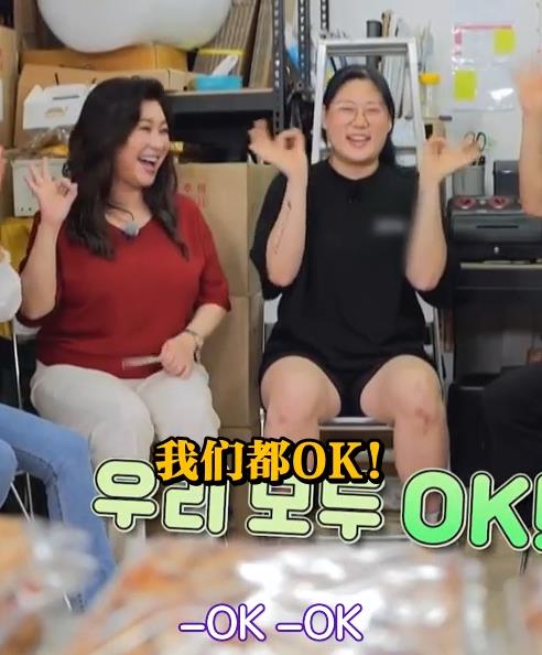 ok?ok!