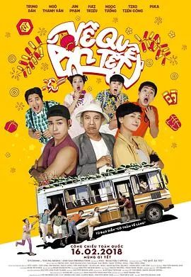 一路疯狂