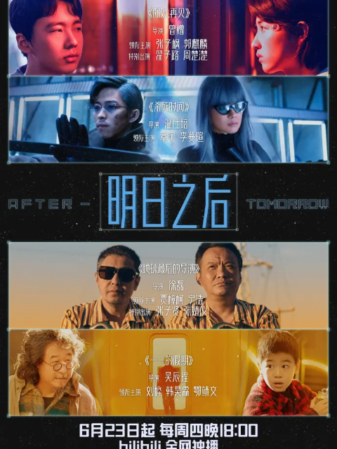 大世界扭蛋机 特别篇:明日之后