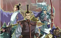 最强武将传三国演义
