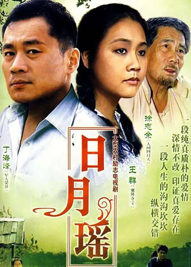 蓝磨坊