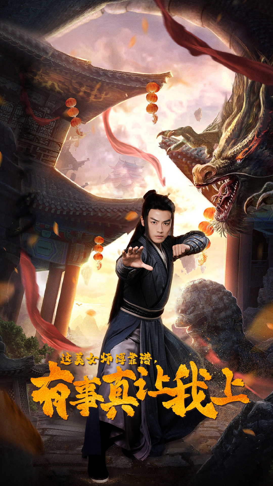 这美女师傅靠谱,有事真让我上