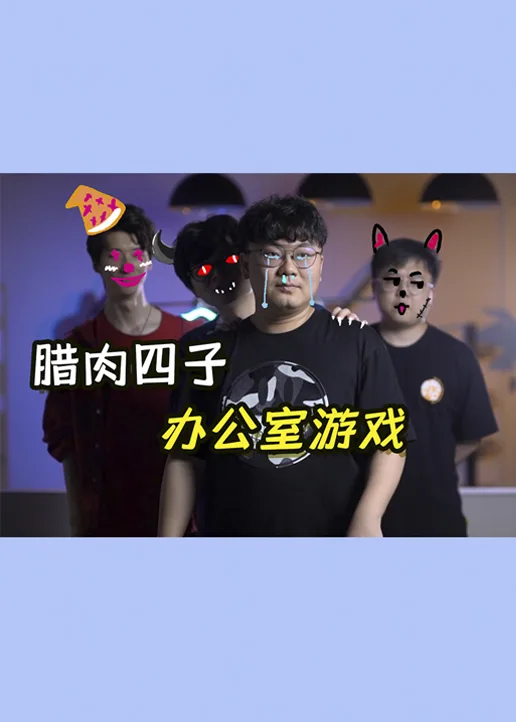 蚊叽叽的专属时间