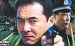 暗战