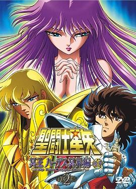 圣斗士星矢银河战争篇
