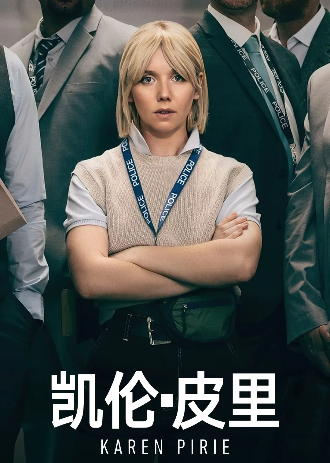 凯伦皮里