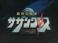 超时空骑团