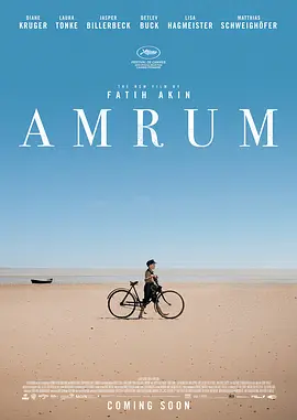 阿姆鲁姆