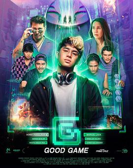 GG:不服来战