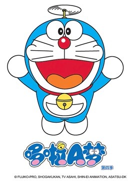 哆啦A梦第四季