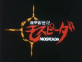 机甲创世记