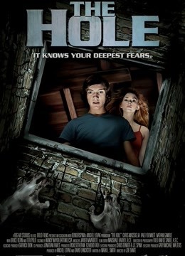 无底洞(2009)