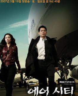 天空之城2007